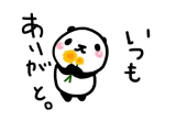❤️昨日シーズご利用のYさま❤️