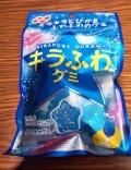 今日のおやつ🍪☕️💕