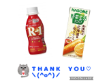 3/4(水)ありがとうございました (^人^)