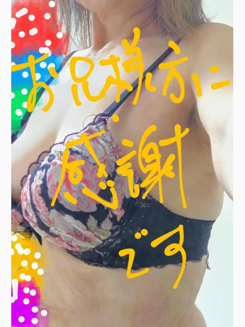 本日終了🍻