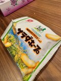 やれやれだぜ