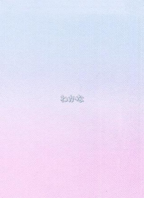 お礼💌