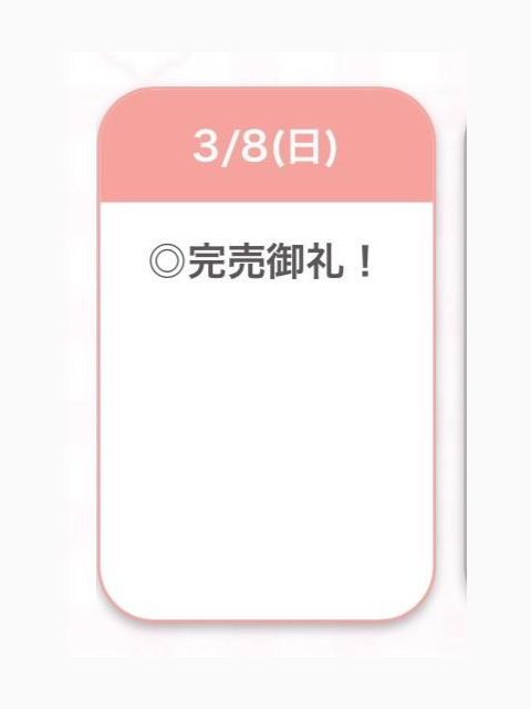 ありがとう🙏🏻🤍