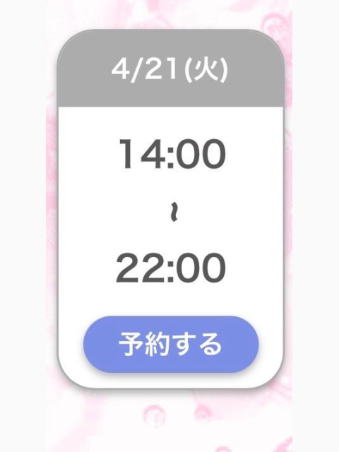 おはよう(｡･∀･｡)ﾉ