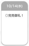 また明日〜🐰