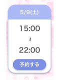 おはようございます♡