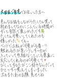 きこえた