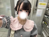 次回♡