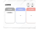 完売ありゃと🫶🏻