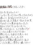 もどれない