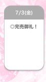 退勤