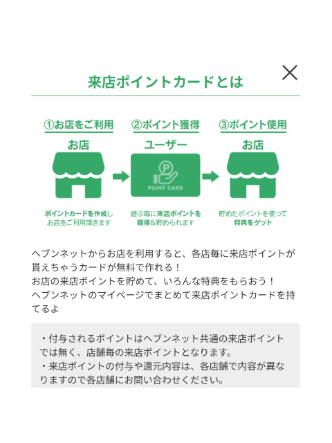 おトク情報〜📣