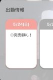 昨日🈵