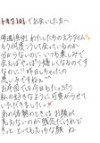 禁欲