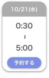 ありがとうございました♡ちあき