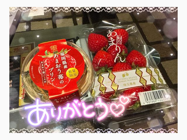 2日のＮ様へ💌