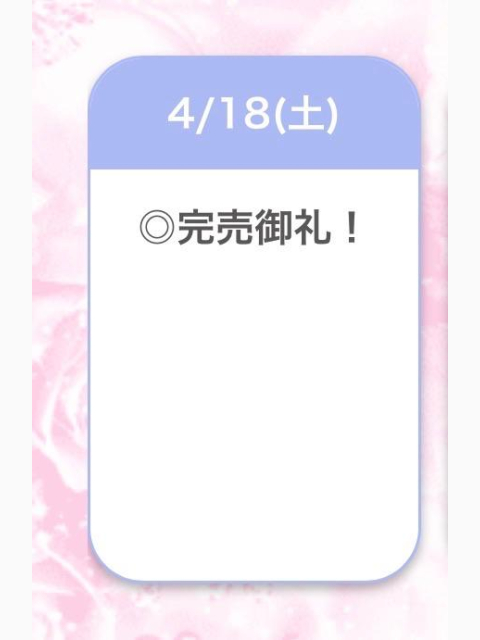 ありがとうございます