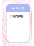 ありがとうございます