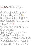 きおく