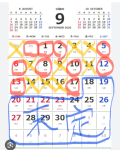 ９月半ばまでのシフト