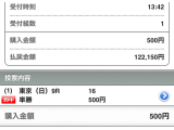幸先良い🎯win1突破😍