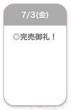 ありがとう🍒
