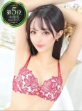 本指名ランキング✨💕