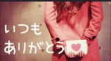 先日の西区のご自宅の旦那様☆