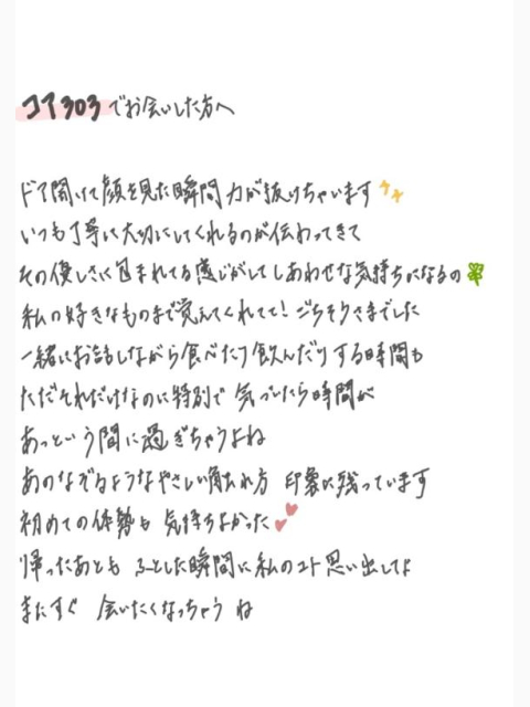 ふたりの