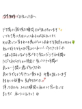 ふたりの