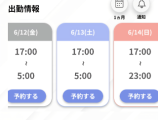 🩷完売御礼🩷