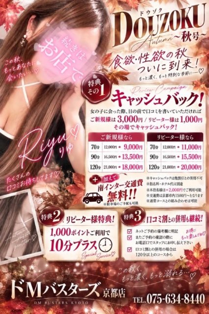 キャッシュバック💸🩷