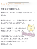 すけすけ♡