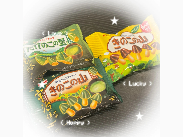 🍯ベテランお兄様💝