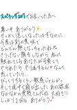 へんたい