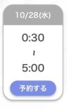 すみません😭ちあき
