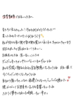 むちゅう