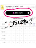 会えたら奇跡…今のえりん🤍