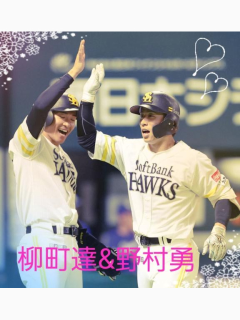 交流戦、結果⚾️