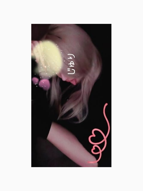 じゅり♪興奮