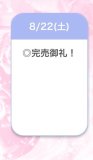 ありがとうございました