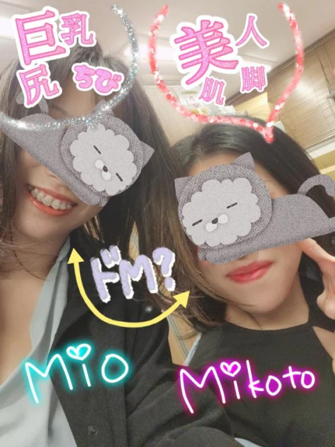 *みことさんと③*