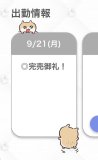 🈵3時間半貸切🈵