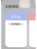 🈵
