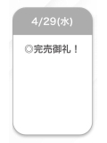 ありがとう🤍