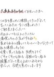 いくらでも