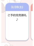 ありがとう💮