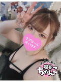しゅっきん!
