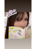 しゅっきん！