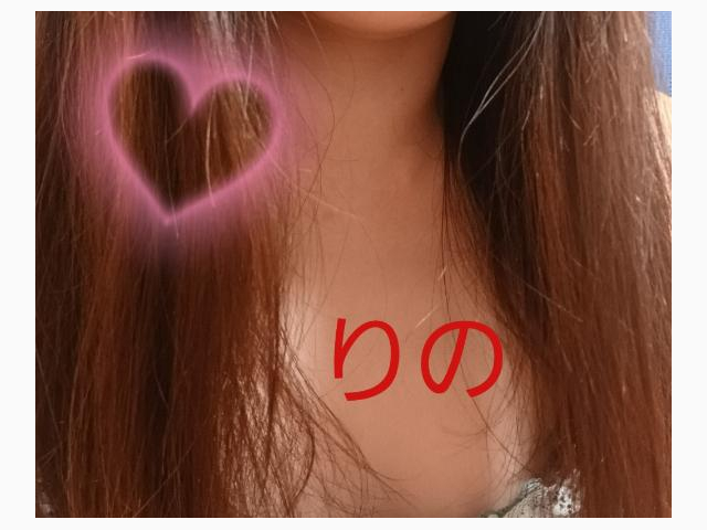 お待ちしてますね❤️